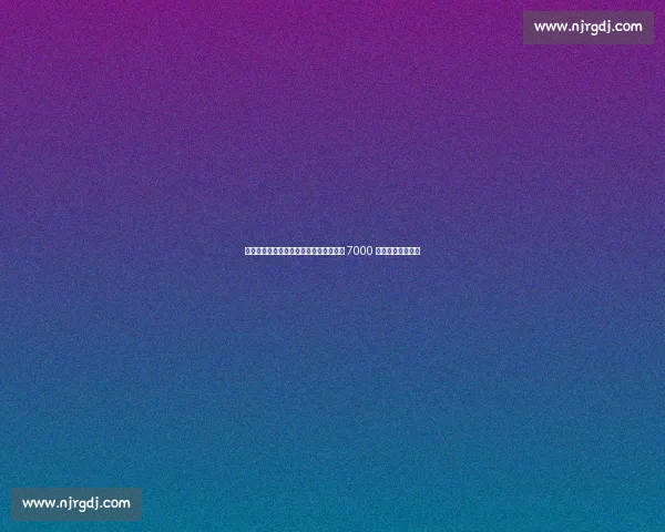 西蒙斯正式告知莱比锡欲离队,红牛标价 7000 万欧启动转会谈判