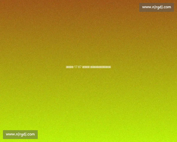 美国强力球 17.87 亿巨奖揭晓 两州幸运儿分获史上第二高头奖