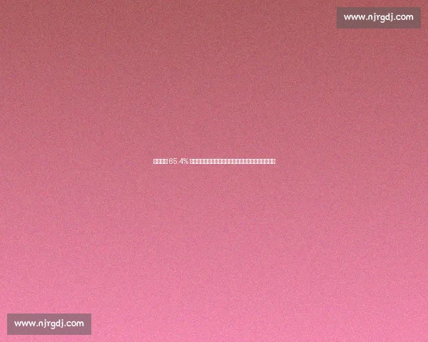 琼阿梅尼 65.4% 对抗成功率领跑西甲！皇马铁闸重新定义中场防守标杆