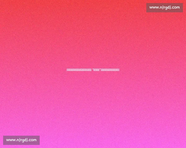 苏超常州再失球陷四连败!解说痛批 “三无球队”:零进球零积分成联赛笑柄