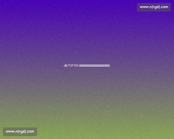 张帅 TOP100 之路再遇坎坷：辛辛那提退赛背后的无奈与坚守